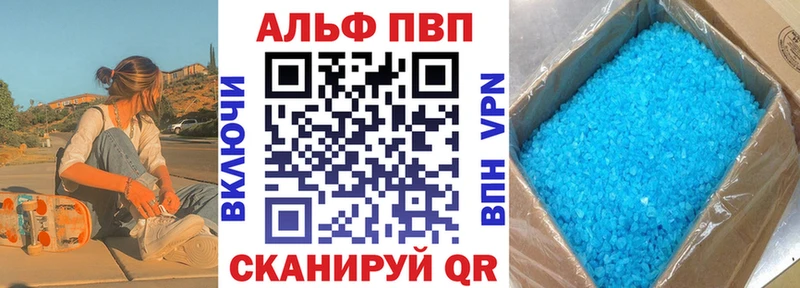 А ПВП крисы CK Гулькевичи