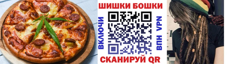Canna-Cookies марихуана  где найти наркотики  Гулькевичи 