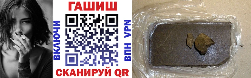 Гашиш гашик  Гулькевичи 