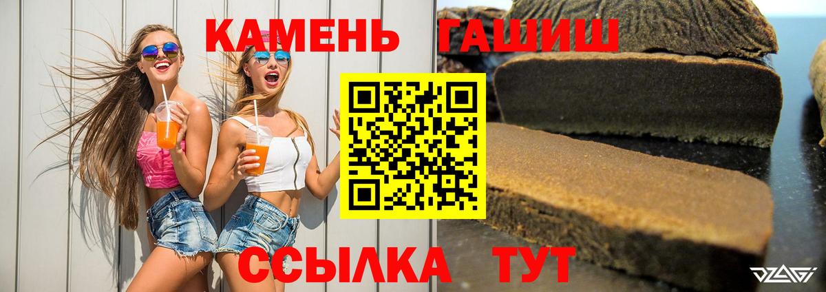 АМФЕТАМИН Гулькевичи
