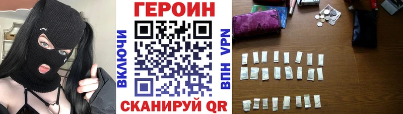 купить   Гулькевичи  Героин афганец 