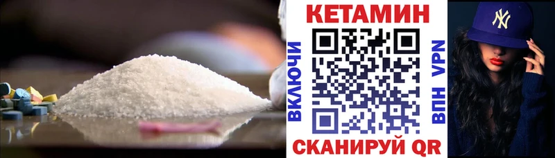купить наркотики сайты  Гулькевичи  mega сайт  КЕТАМИН ketamine 