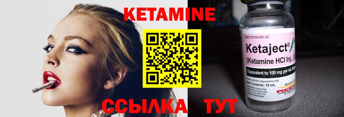 даркнет какой сайт  Кетамин ketamine  Вход с VPN  Гулькевичи 