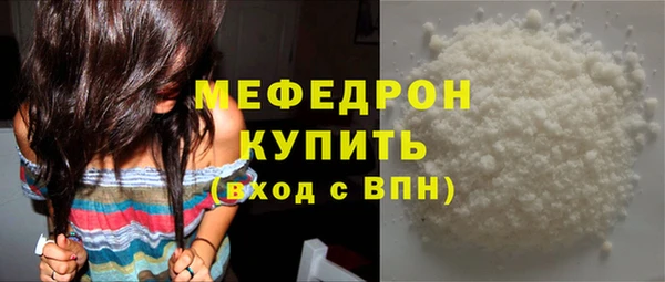 кристаллы Беломорск