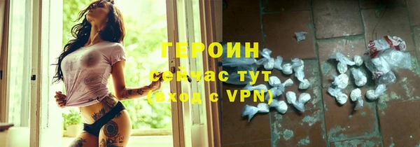 марки lsd Белоозёрский