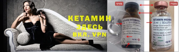 соль ск Белокуриха