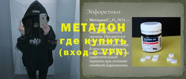 марки lsd Белоозёрский
