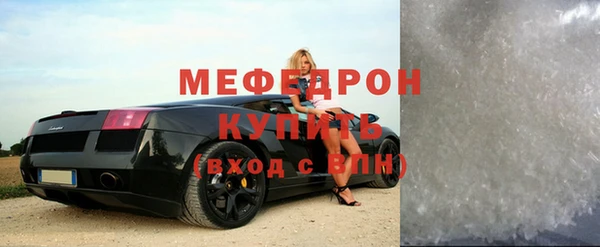 кристаллы Беломорск