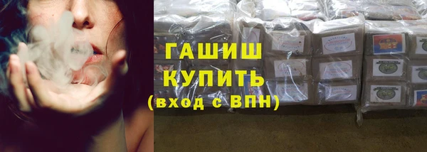 соль ск Белокуриха