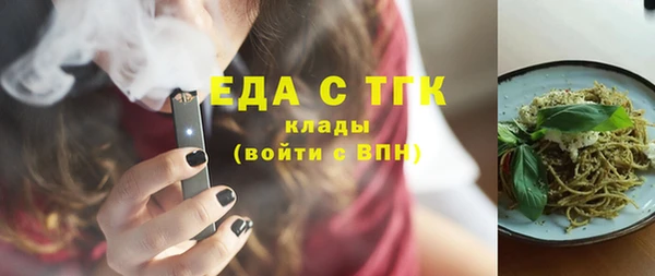 кристаллы Беломорск