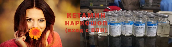 марки lsd Белоозёрский