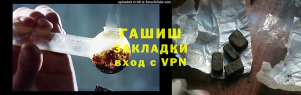 кристаллы Беломорск