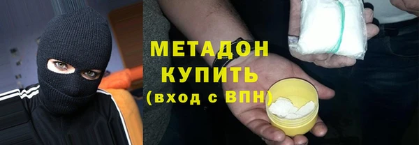 кристаллы Беломорск