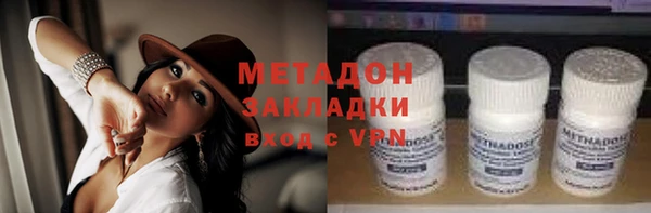 соль ск Белокуриха
