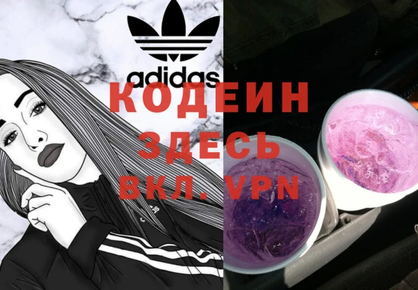 кристаллы Беломорск