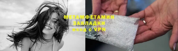кристаллы Беломорск