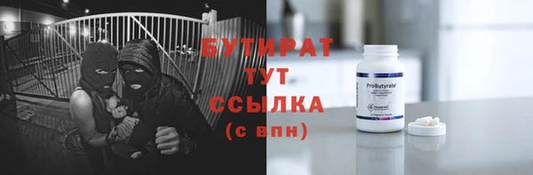 соль ск Белокуриха