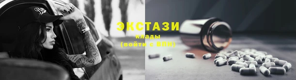 кристаллы Беломорск