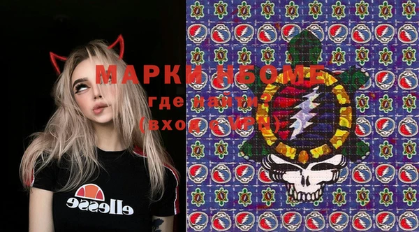 марки lsd Белоозёрский