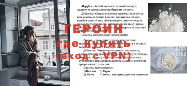 соль ск Белокуриха