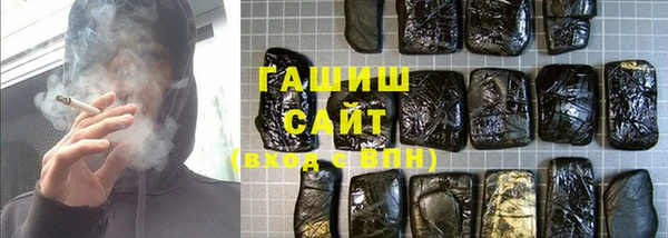 кристаллы Беломорск