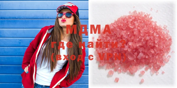 соль ск Белокуриха