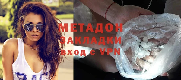 соль ск Белокуриха