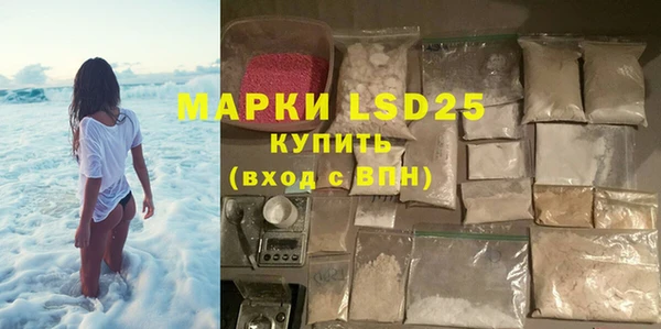 дурь Богородицк