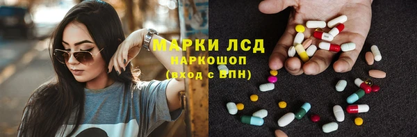 кристаллы Беломорск