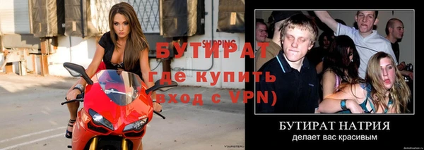 соль ск Белокуриха