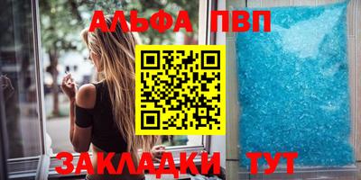 соль ск Донецк