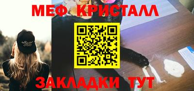 эйфоретик Донской