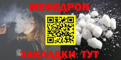 соль ск Донецк