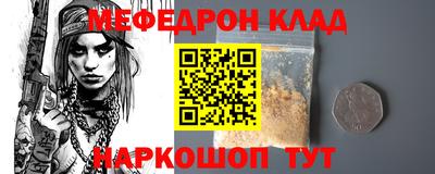 эйфоретик Донской