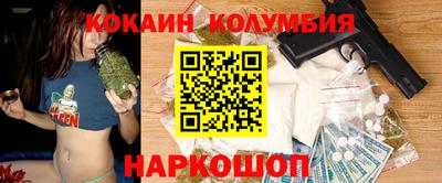 соль ск Донецк