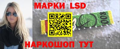 соль ск Донецк