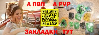 ешки Дубна