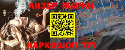 соль ск Донецк