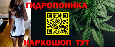 соль ск Донецк