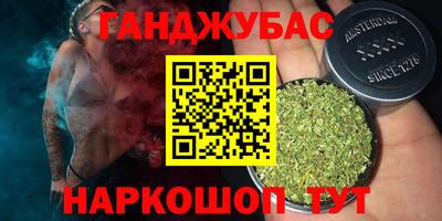 соль ск Донецк