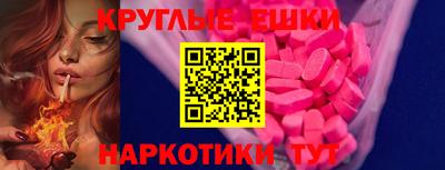 эйфоретик Донской