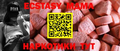 соль ск Донецк