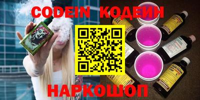 эйфоретик Донской