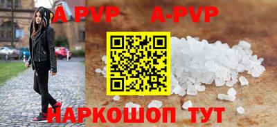 соль ск Донецк