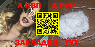 соль ск Донецк