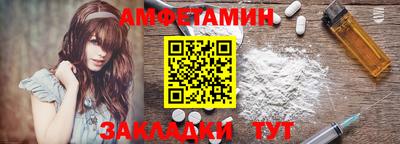 соль ск Донецк