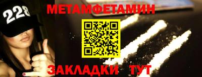 эйфоретик Донской