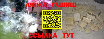 соль ск Донецк