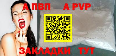 соль ск Донецк