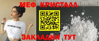соль ск Донецк